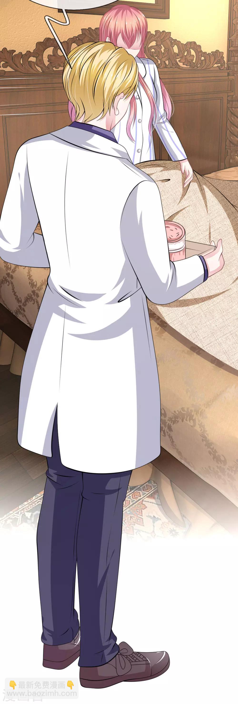 第110话 假意关怀-第99话