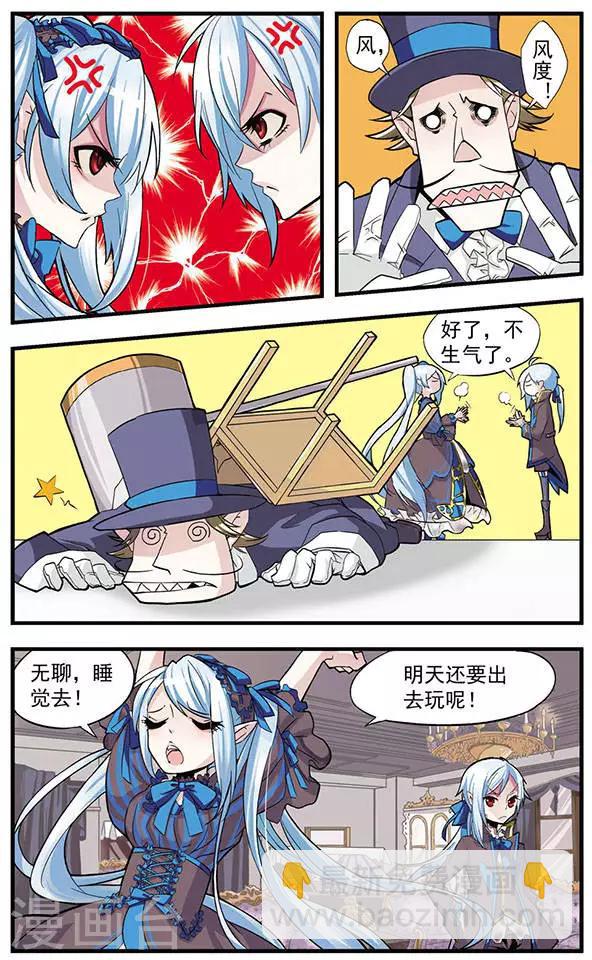 第1话 兄妹情深-第1话