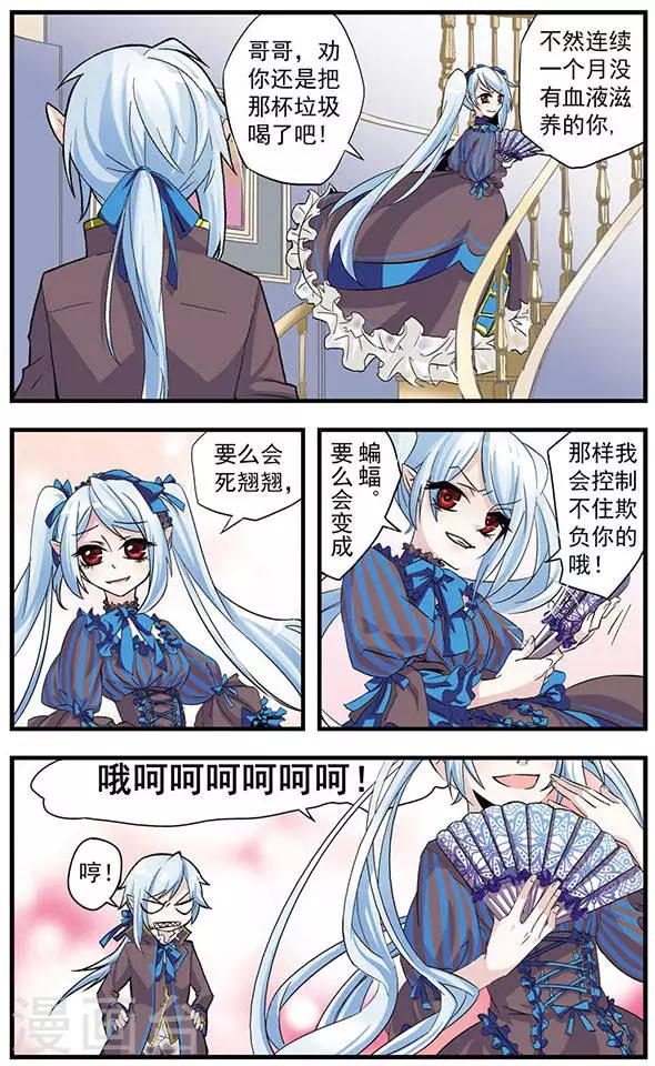 第1话 兄妹情深-第1话