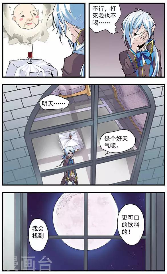 第1话 兄妹情深-第1话