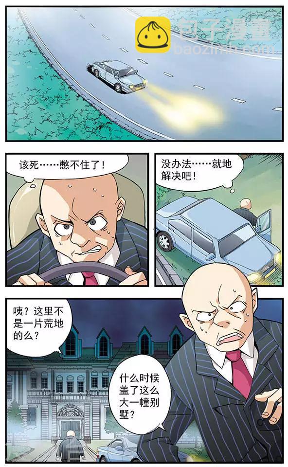 第1话 兄妹情深-第1话