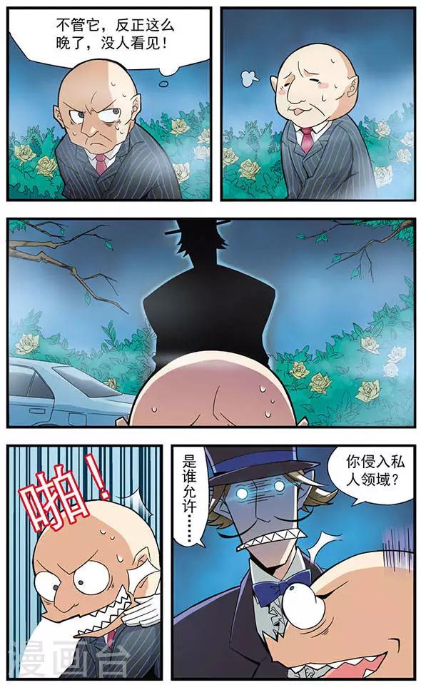 第1话 兄妹情深-第1话