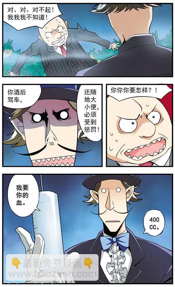 第1话 兄妹情深-第1话