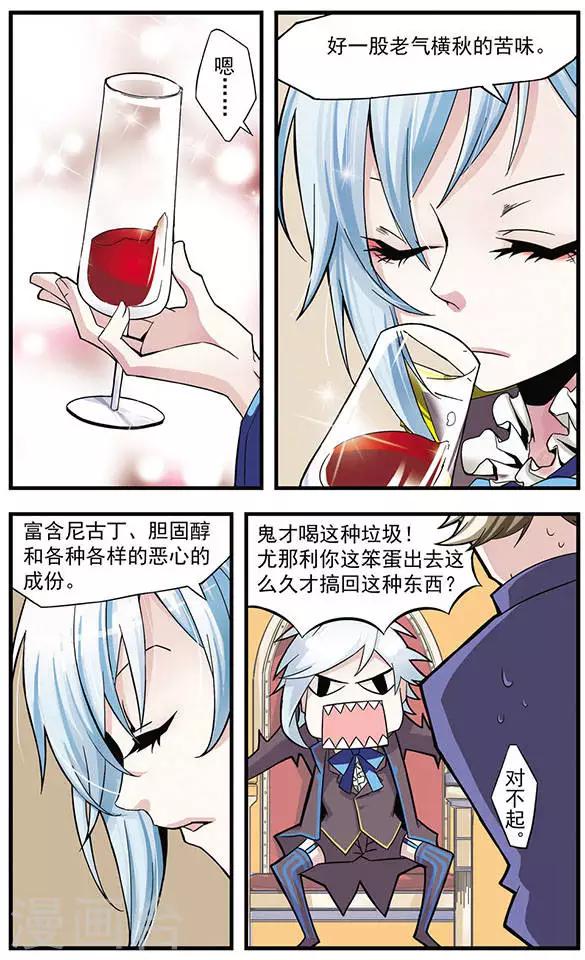 第1话 兄妹情深-第1话