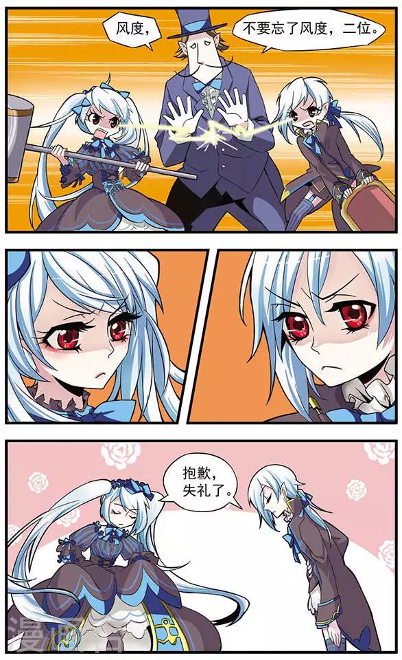 第1话 兄妹情深-第1话