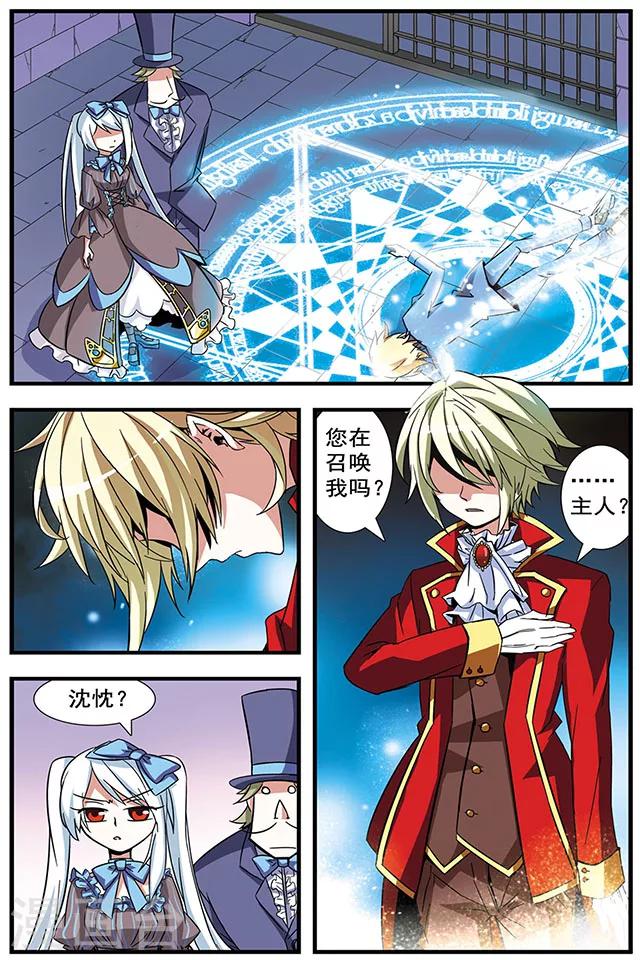 第11话 赛尔加-第11话