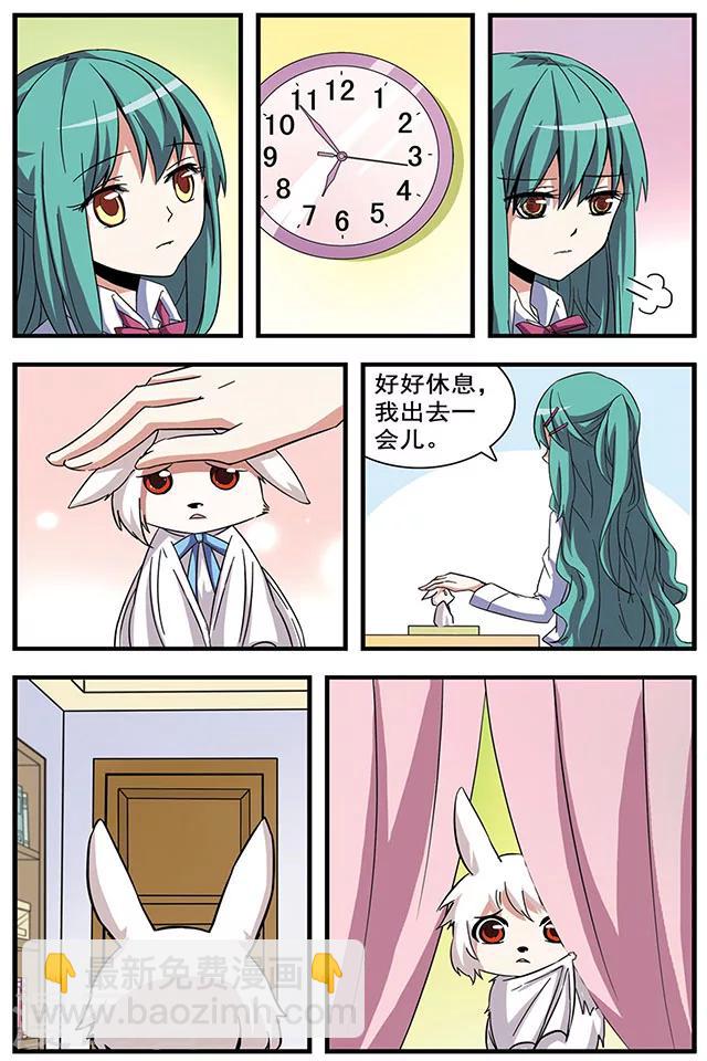 第11话 赛尔加-第11话