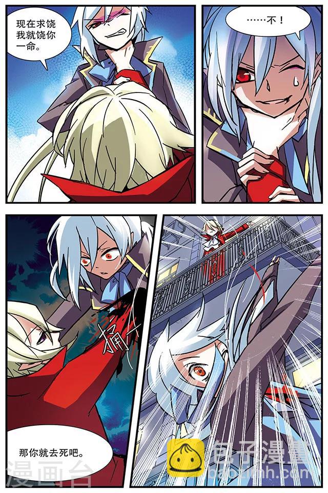 第13话 急转直下-第13话