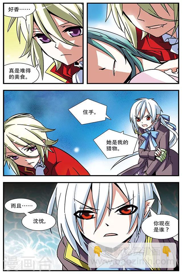 第13话 急转直下-第13话