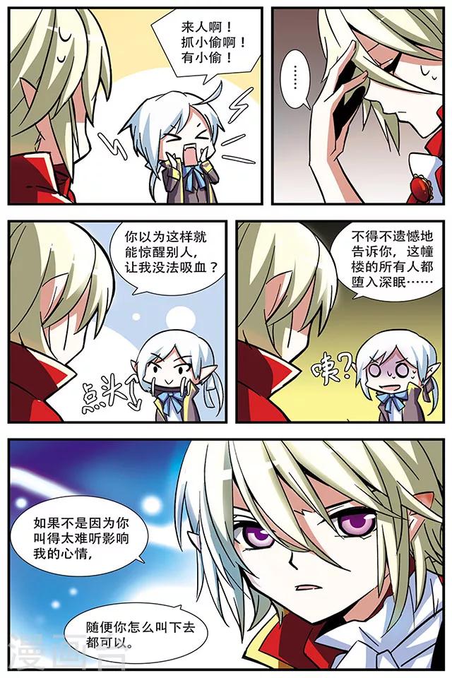 第13话 急转直下-第13话