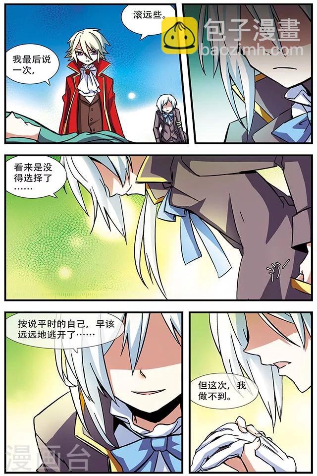 第13话 急转直下-第13话