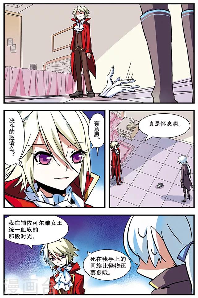 第13话 急转直下-第13话