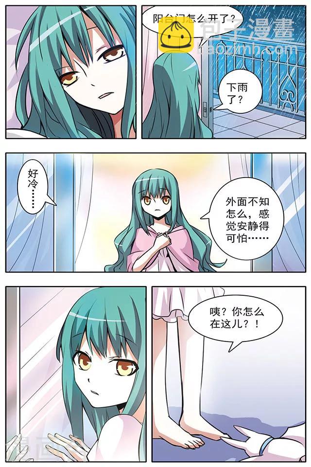 第15话 命悬一线-第15话