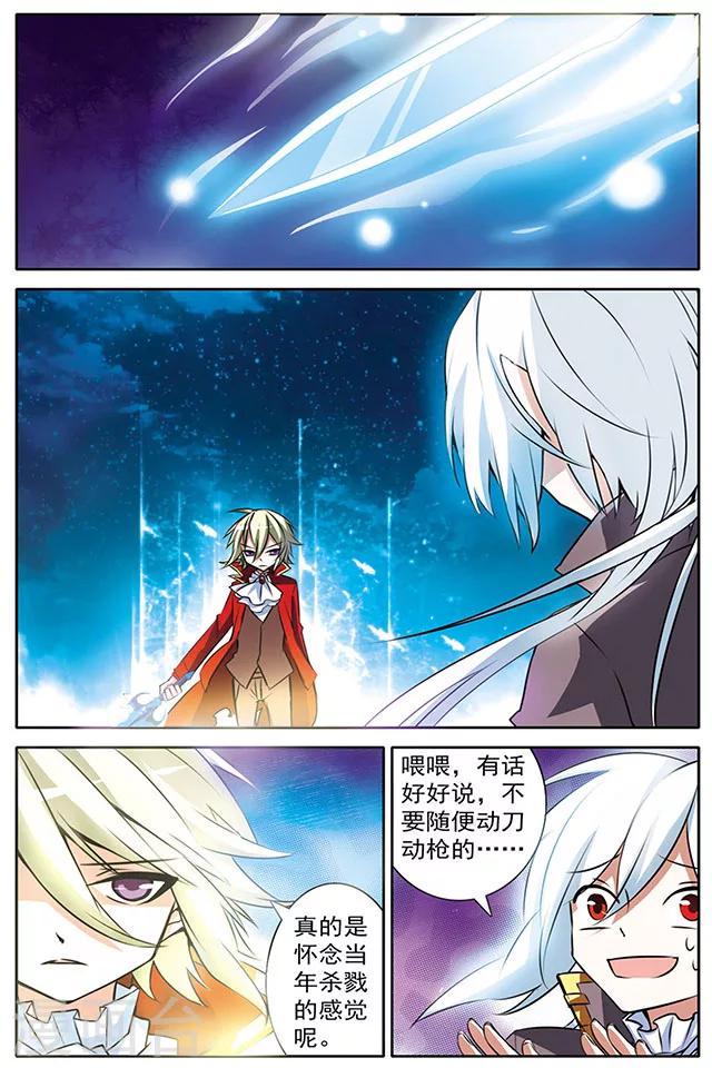 第15话 命悬一线-第15话