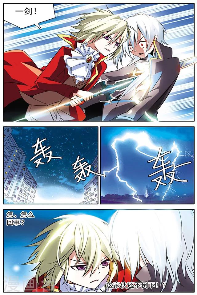 第15话 命悬一线-第15话