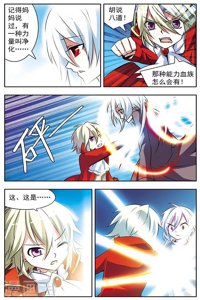 第15话 命悬一线-第15话