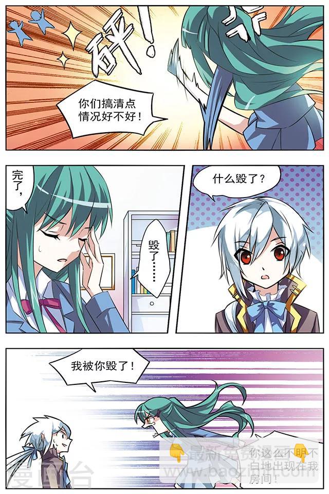 第19话 释然-第19话