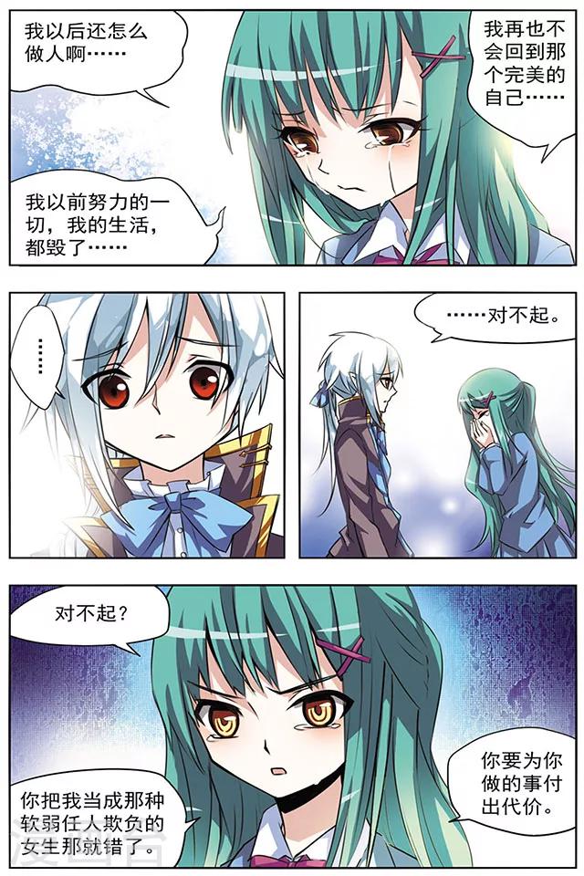 第19话 释然-第19话