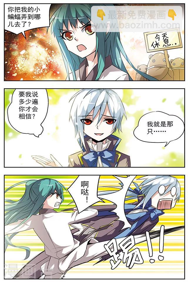 第19话 释然-第19话