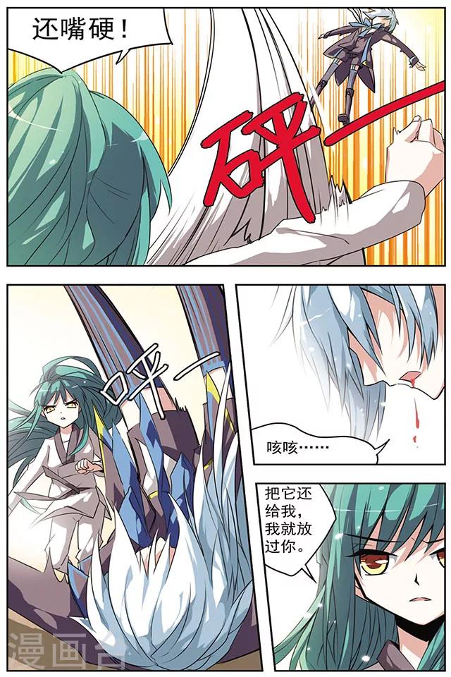 第19话 释然-第19话