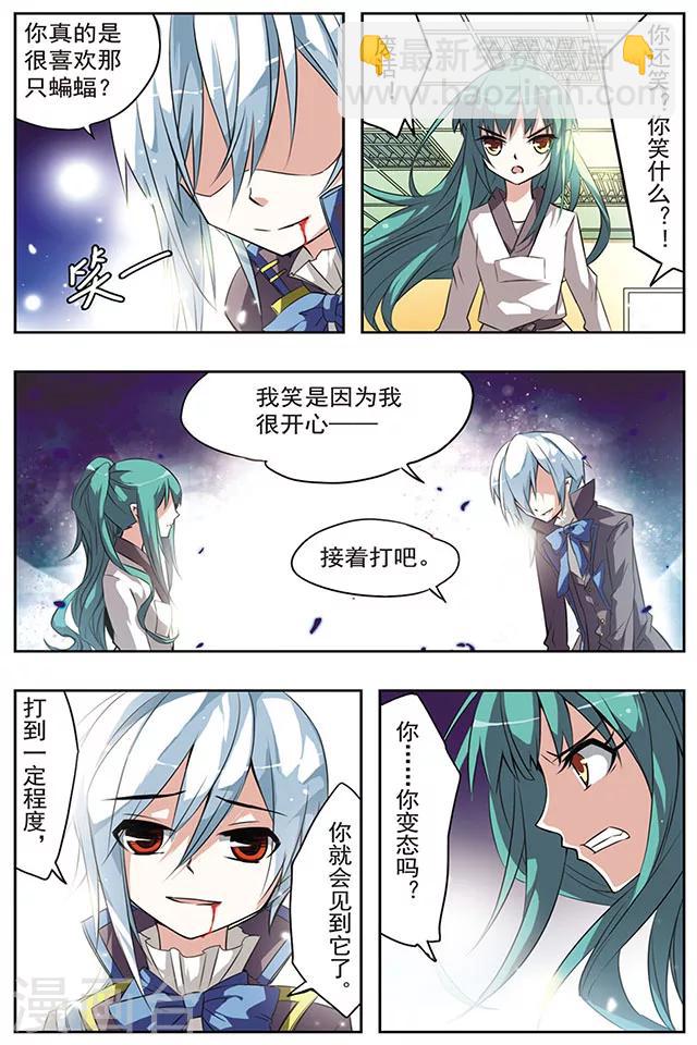 第19话 释然-第19话