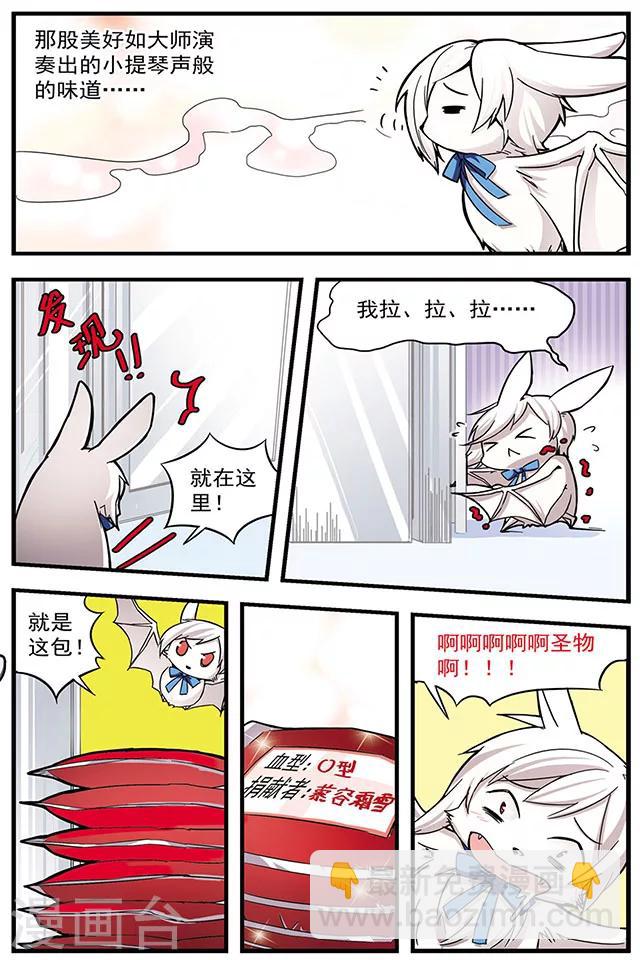 第3话 Cosplay大赛-第3话