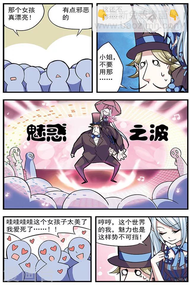 第3话 Cosplay大赛-第3话