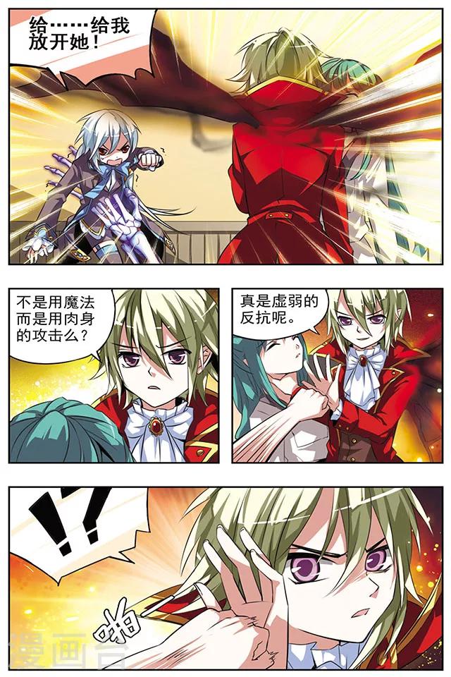 第21话 无差别灾害-第21话