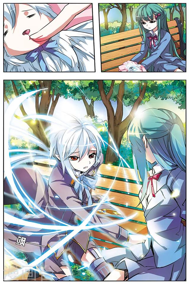 第23话 倾诉-第23话