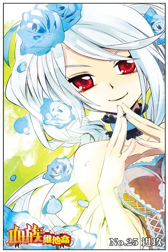 第25话 进攻-第25话