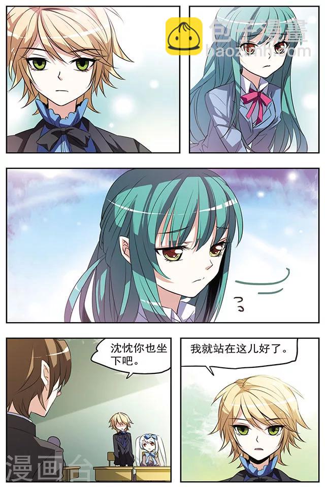 第25话 进攻-第25话