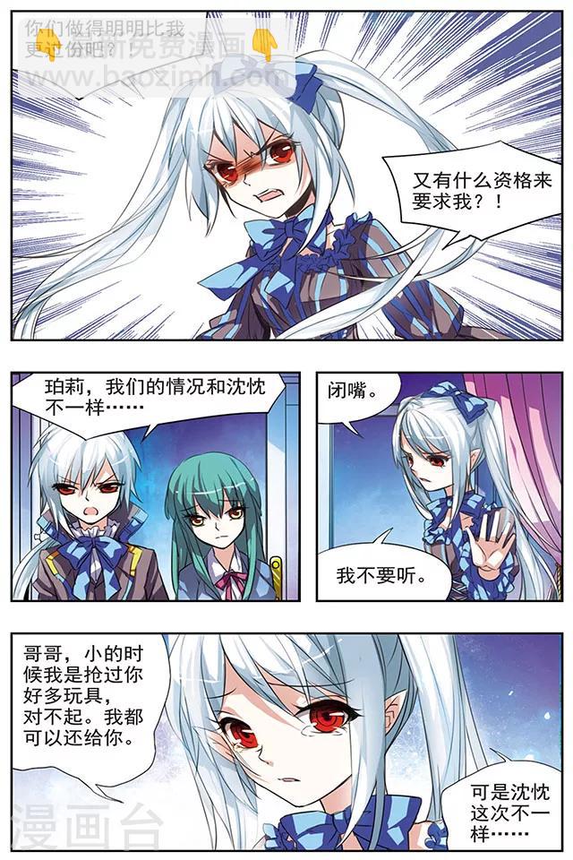 第27话 过去-第27话