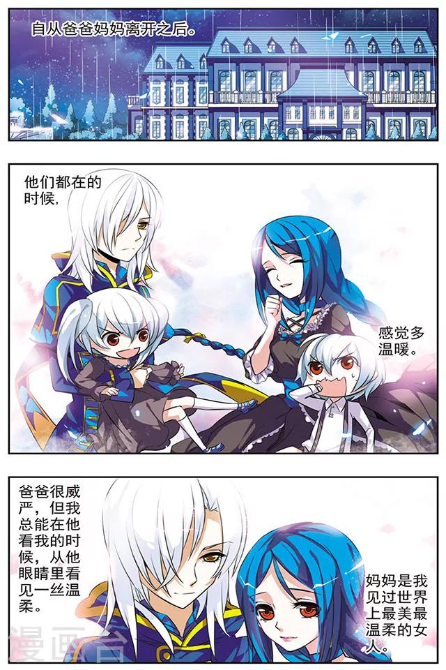 第27话 过去-第27话