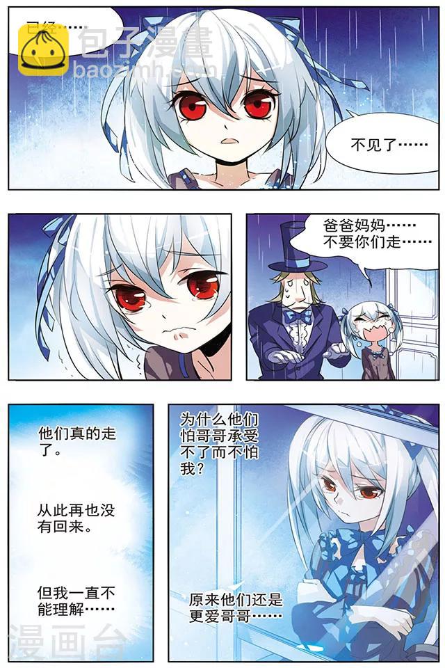 第27话 过去-第27话