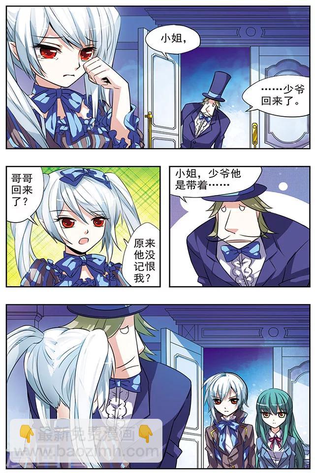 第27话 过去-第27话