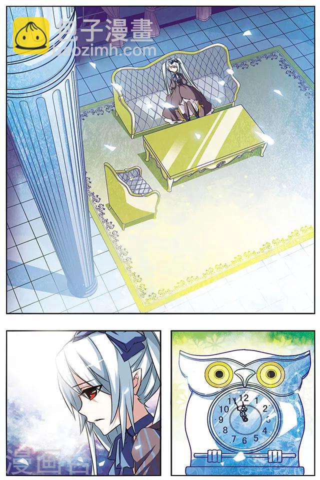 第29话 被害者与加害者-第29话