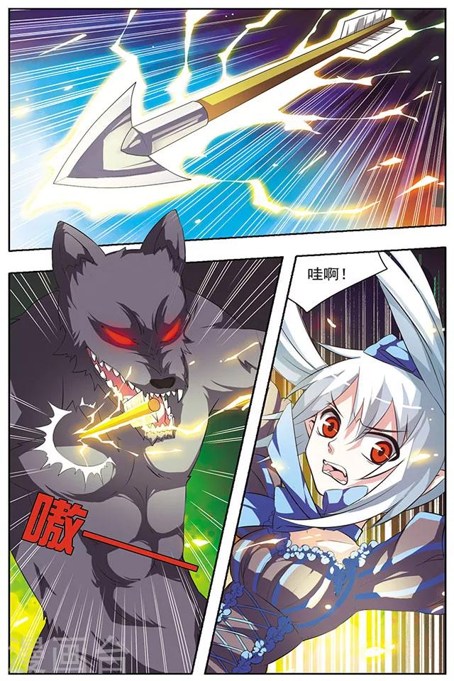 第31话 少女-第31话