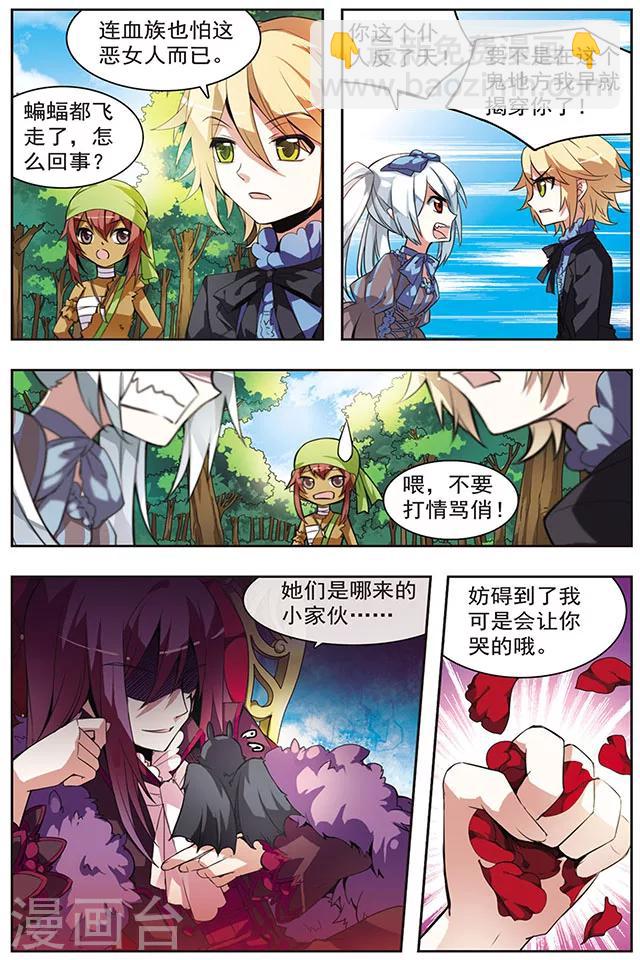 第33话 悔恨之初-第33话