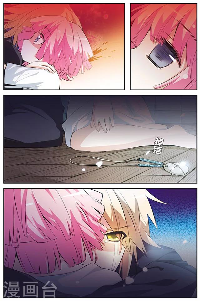 第35话 不能改变的事-第35话