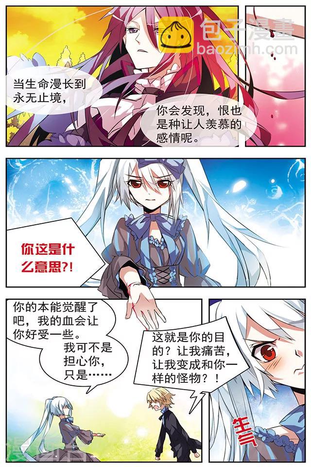 第35话 不能改变的事-第35话