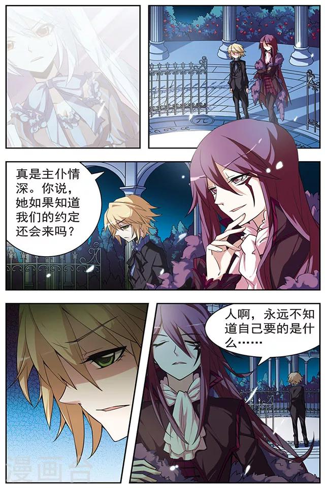 第37话 朋友的约定-第37话