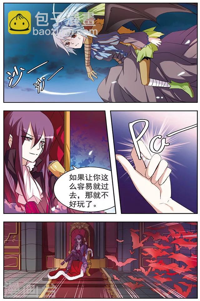 第37话 朋友的约定-第37话