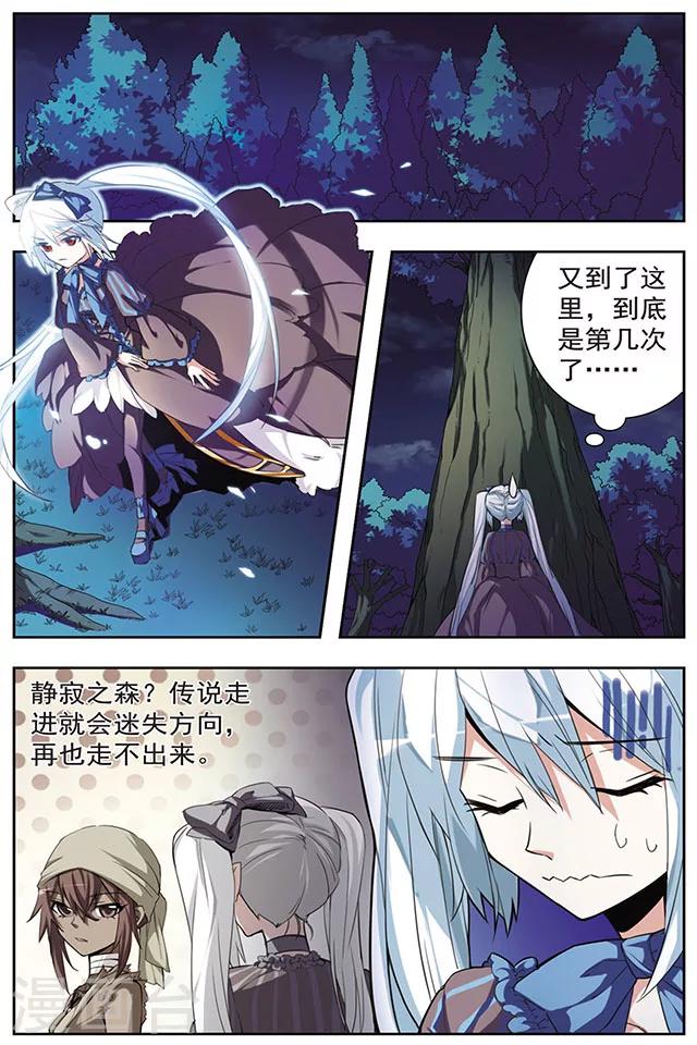 第37话 朋友的约定-第37话