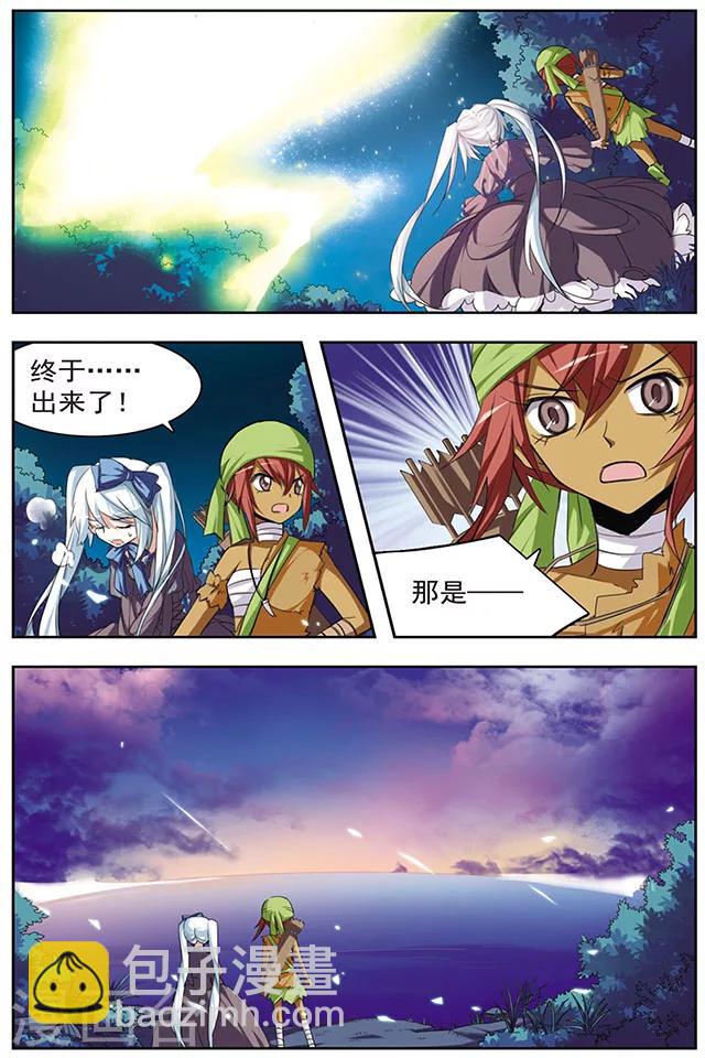 第37话 朋友的约定-第37话