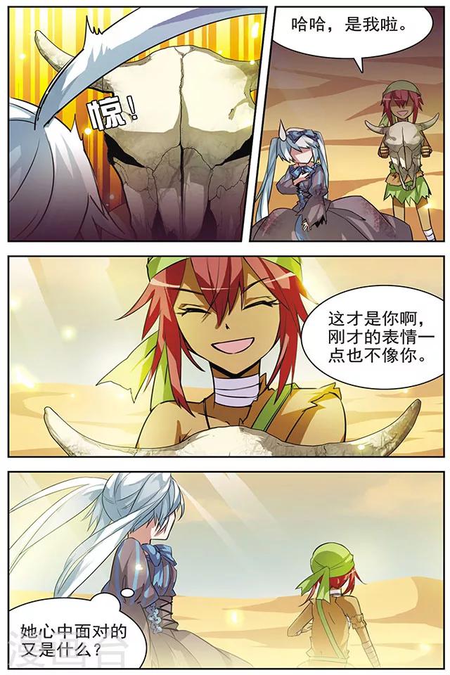 第39话 叹息之路-第39话