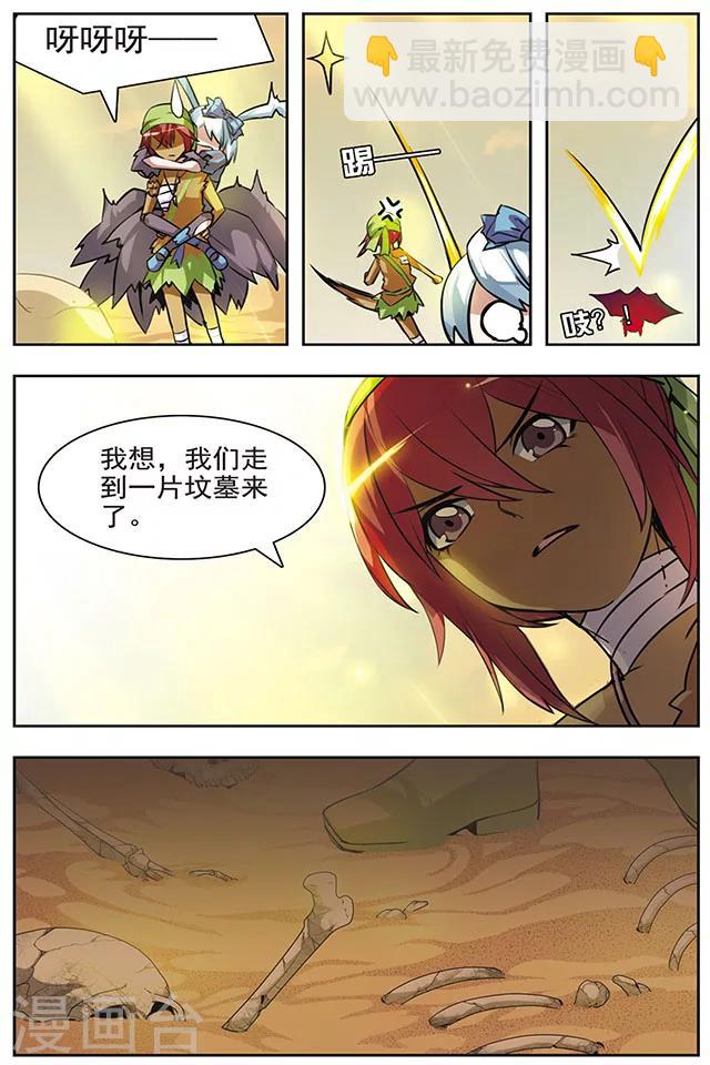 第39话 叹息之路-第39话