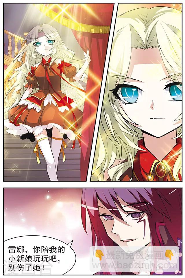 第43话 动摇的心-第43话