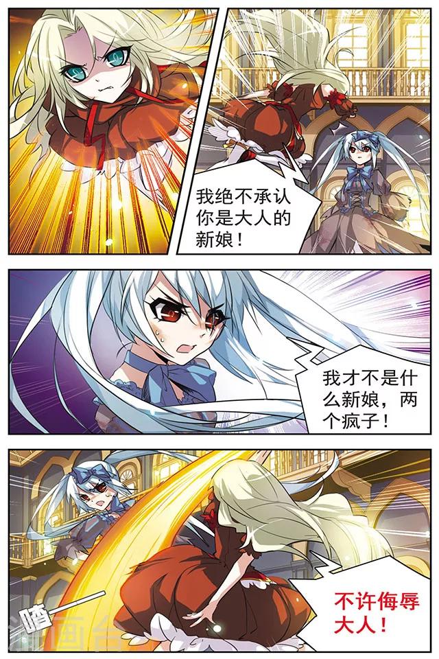 第43话 动摇的心-第43话