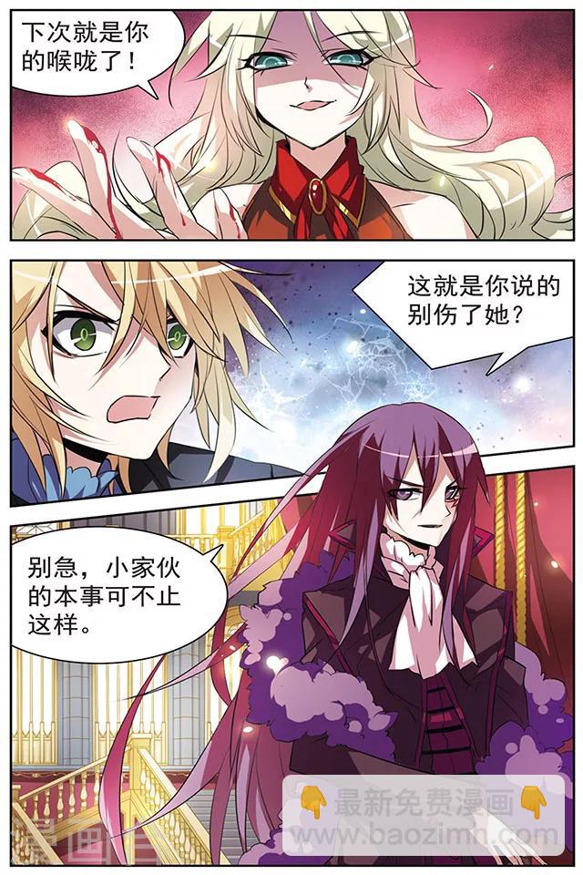 第43话 动摇的心-第43话