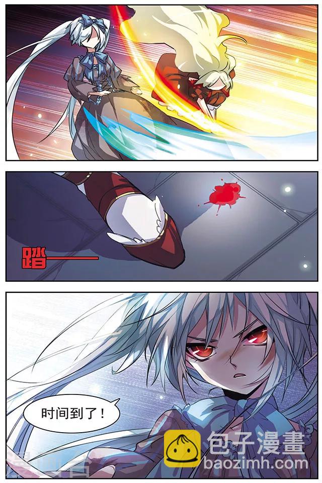 第43话 动摇的心-第43话